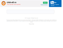 Tablet Screenshot of club-a8.ru